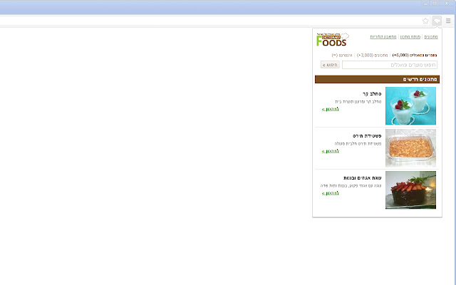 FoodsDictionary from Chrome web store to be run with OffiDocs Chromium online FoodsDictionary from Chrome web store to be run with OffiDocs Chromium online
