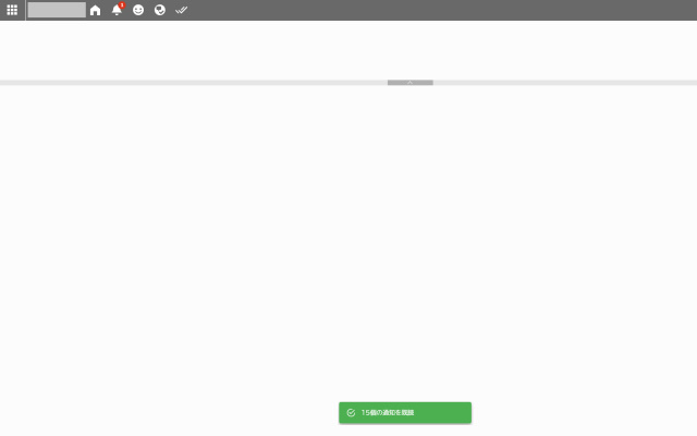 すべて既読ボタン for Garoon from Chrome web store to be run with OffiDocs Chromium online すべて既読ボタン for Garoon from Chrome web store to be run with OffiDocs Chromium online
