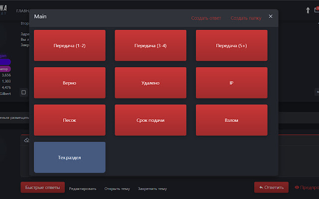 Forum Script from Chrome web store to be run with OffiDocs Chromium online Forum Script from Chrome web store to be run with OffiDocs Chromium online