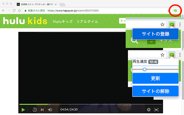 GCon from Chrome web store to be run with OffiDocs Chromium online GCon from Chrome web store to be run with OffiDocs Chromium online