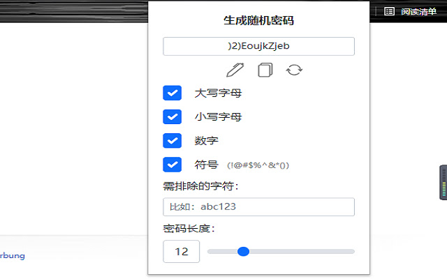 Generate Random Password from Chrome web store to be run with OffiDocs Chromium online Generate Random Password from Chrome web store to be run with OffiDocs Chromium online