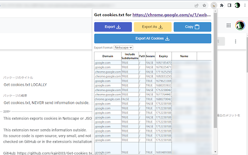Get cookies.txt LOCALLY from Chrome web store to be run with OffiDocs Chromium online Get cookies.txt LOCALLY from Chrome web store to be run with OffiDocs Chromium online