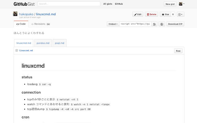 Gistab from Chrome web store to be run with OffiDocs Chromium online Gistab from Chrome web store to be run with OffiDocs Chromium online