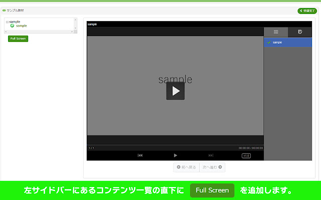 Glexa Fullscreen Button from Chrome web store to be run with OffiDocs Chromium online Glexa Fullscreen Button from Chrome web store to be run with OffiDocs Chromium online