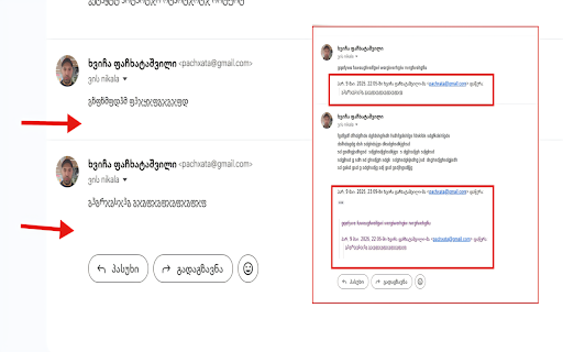 Gmail Auto Cleaner from Chrome web store to be run with OffiDocs Chromium online Gmail Auto Cleaner from Chrome web store to be run with OffiDocs Chromium online
