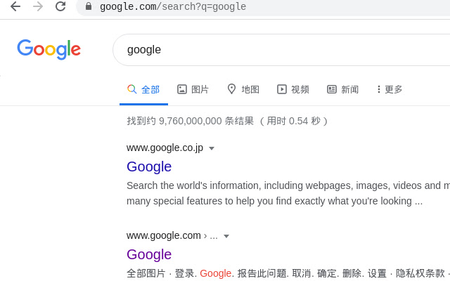 Googkey from Chrome web store to be run with OffiDocs Chromium online Googkey from Chrome web store to be run with OffiDocs Chromium online
