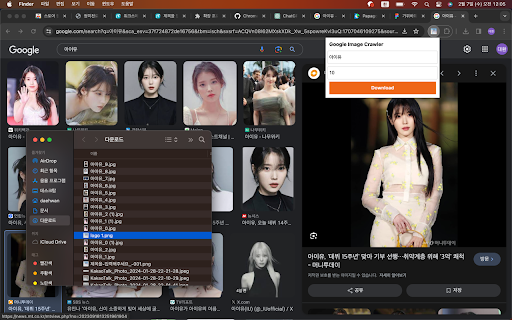 Google Image Crawler from Chrome web store to be run with OffiDocs Chromium online Google Image Crawler from Chrome web store to be run with OffiDocs Chromium online