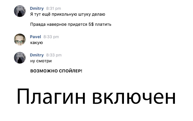 GoT AntiSpoiler for vk.com from Chrome web store to be run with OffiDocs Chromium online GoT AntiSpoiler for vk.com from Chrome web store to be run with OffiDocs Chromium online