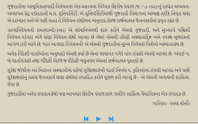 H2R Speak from Chrome web store to be run with OffiDocs Chromium online H2R Speak from Chrome web store to be run with OffiDocs Chromium online