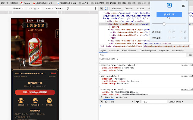 H5辅助还原小助手 from Chrome web store to be run with OffiDocs Chromium online H5辅助还原小助手 from Chrome web store to be run with OffiDocs Chromium online