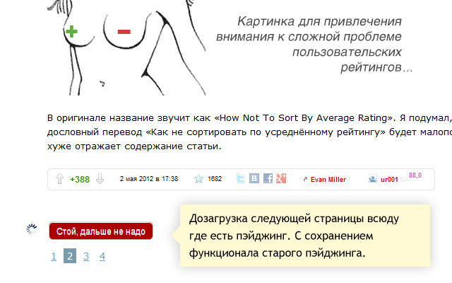 Habrahabr More from Chrome web store to be run with OffiDocs Chromium online Habrahabr More from Chrome web store to be run with OffiDocs Chromium online