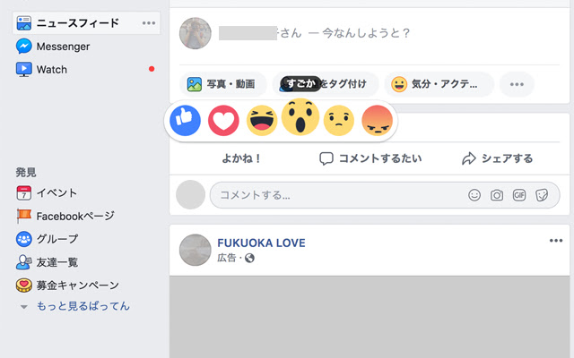 Hakata facebook from Chrome web store to be run with OffiDocs Chromium online Hakata facebook from Chrome web store to be run with OffiDocs Chromium online
