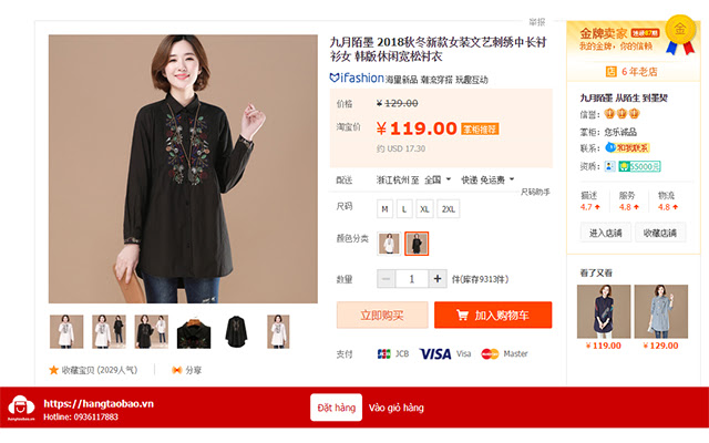 Hangtaobao.vn Addon from Chrome web store to be run with OffiDocs Chromium online Hangtaobao.vn Addon from Chrome web store to be run with OffiDocs Chromium online