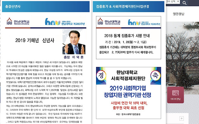 Hannam Booster from Chrome web store to be run with OffiDocs Chromium online Hannam Booster from Chrome web store to be run with OffiDocs Chromium online