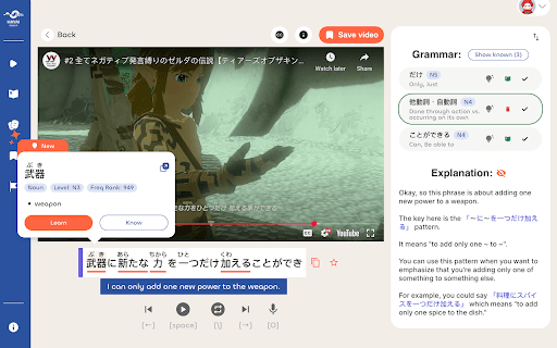 HayaiLearn: AI powered Japanese Language Learning on Youtube from Chrome web store to be run with OffiDocs Chromium online HayaiLearn: AI powered Japanese Language Learning on Youtube from Chrome web store to be run with OffiDocs Chromium online