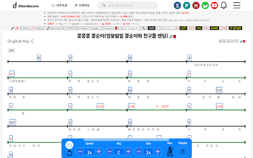 코드스코어 Helper by larara from Chrome web store to be run with OffiDocs Chromium online 코드스코어 Helper by larara from Chrome web store to be run with OffiDocs Chromium online