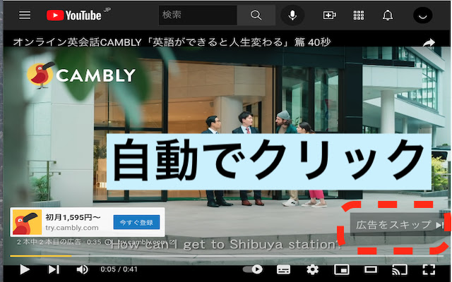 hideAd_chrome_yeees from Chrome web store to be run with OffiDocs Chromium online hideAd_chrome_yeees from Chrome web store to be run with OffiDocs Chromium online
