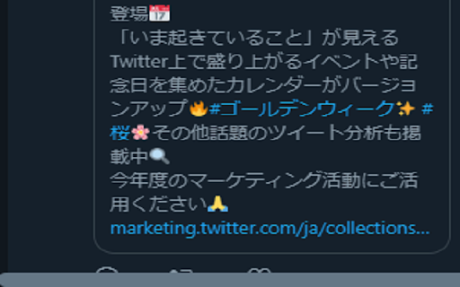 Hide TweetDeck Preview Button from Chrome web store to be run with OffiDocs Chromium online Hide TweetDeck Preview Button from Chrome web store to be run with OffiDocs Chromium online