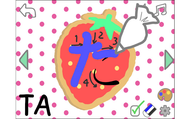 Hiragana Katakana Cookies from Chrome web store to be run with OffiDocs Chromium online Hiragana Katakana Cookies from Chrome web store to be run with OffiDocs Chromium online