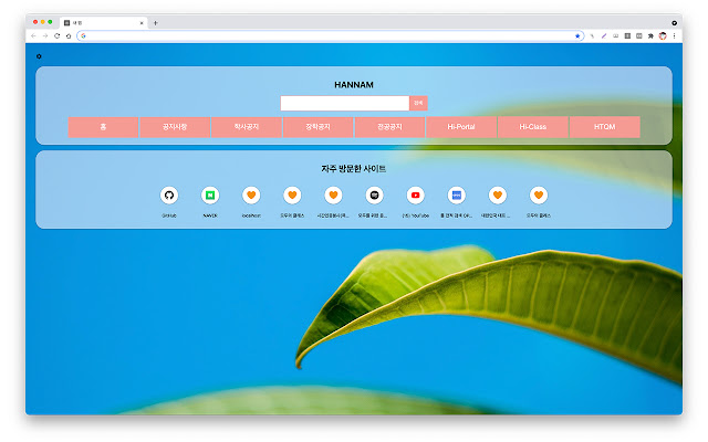 HNU Notice from Chrome web store to be run with OffiDocs Chromium online HNU Notice from Chrome web store to be run with OffiDocs Chromium online