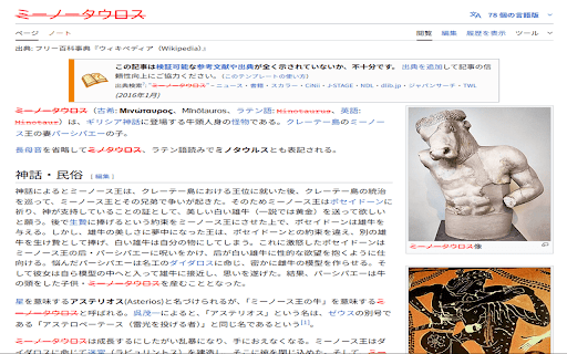 House Of Chrome from Chrome web store to be run with OffiDocs Chromium online House Of Chrome from Chrome web store to be run with OffiDocs Chromium online