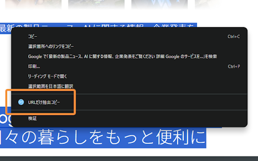 HTML in URL Copy from Chrome web store to be run with OffiDocs Chromium online HTML in URL Copy from Chrome web store to be run with OffiDocs Chromium online