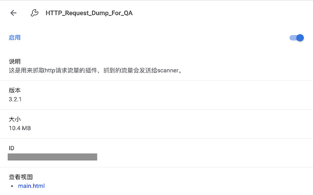HTTP_Request_Dump_For_QA from Chrome web store to be run with OffiDocs Chromium online HTTP_Request_Dump_For_QA from Chrome web store to be run with OffiDocs Chromium online