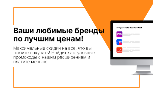 HUNTER SALE Promo codes for Aliexpress, and over 1000 stores from Chrome web store to be run with OffiDocs Chromium online HUNTER SALE Promo codes for Aliexpress, and over 1000 stores from Chrome web store to be run with OffiDocs Chromium online