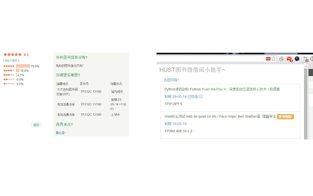 HUST Library from Chrome web store to be run with OffiDocs Chromium online HUST Library from Chrome web store to be run with OffiDocs Chromium online
