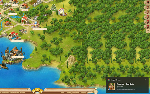 Ikariam Notifications from Chrome web store to be run with OffiDocs Chromium online Ikariam Notifications from Chrome web store to be run with OffiDocs Chromium online