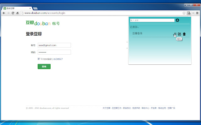 Input Recorder from Chrome web store to be run with OffiDocs Chromium online Input Recorder from Chrome web store to be run with OffiDocs Chromium online