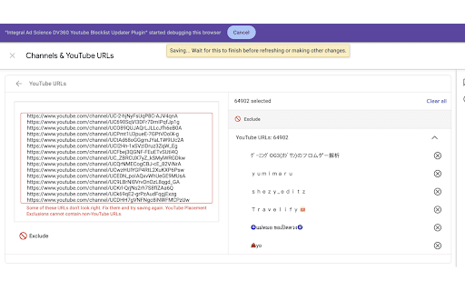 Integral Ad Science YouTube Exclusion List Automation Plugin for DV360 from Chrome web store to be run with OffiDocs Chromium online Integral Ad Science YouTube Exclusion List Automation Plugin for DV360 from Chrome web store to be run with OffiDocs Chromium online