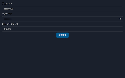 ISCT Login from Chrome web store to be run with OffiDocs Chromium online ISCT Login from Chrome web store to be run with OffiDocs Chromium online