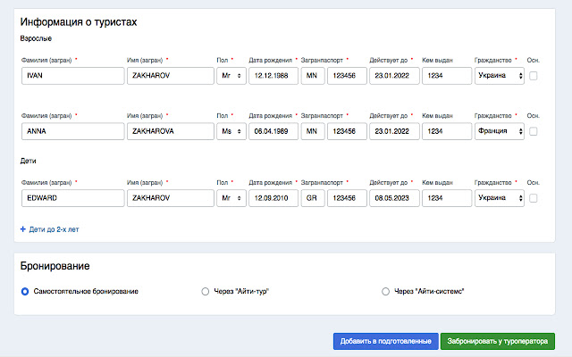 ITTour from Chrome web store to be run with OffiDocs Chromium online ITTour from Chrome web store to be run with OffiDocs Chromium online