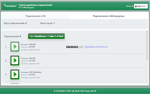 IW Web Session Client from Chrome web store to be run with OffiDocs Chromium online IW Web Session Client from Chrome web store to be run with OffiDocs Chromium online