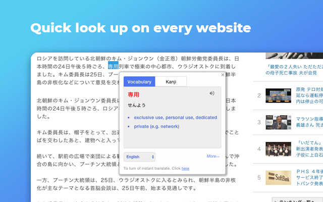 Japanese Translate Dictionary Mazii じしょ日本語 from Chrome web store to be run with OffiDocs Chromium online Japanese Translate Dictionary Mazii じしょ日本語 from Chrome web store to be run with OffiDocs Chromium online