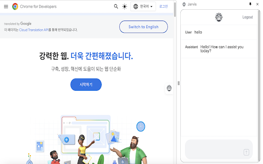 Jarvis from Chrome web store to be run with OffiDocs Chromium online Jarvis from Chrome web store to be run with OffiDocs Chromium online