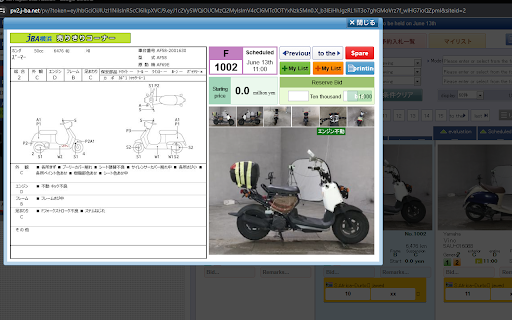 JBA Jan Japan Bikes from Chrome web store to be run with OffiDocs Chromium online JBA Jan Japan Bikes from Chrome web store to be run with OffiDocs Chromium online