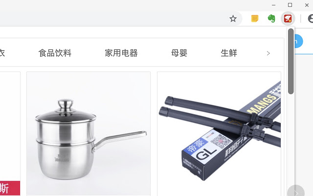jd_union from Chrome web store to be run with OffiDocs Chromium online jd_union from Chrome web store to be run with OffiDocs Chromium online