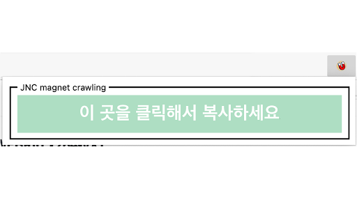 JNC Tools (lamu.city magnet crawler) from Chrome web store to be run with OffiDocs Chromium online JNC Tools (lamu.city magnet crawler) from Chrome web store to be run with OffiDocs Chromium online