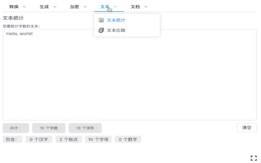 程序员在线工具箱 JSON格式化、SQL美化、UUID生成、随机字符串工具 from Chrome web store to be run with OffiDocs Chromium online 程序员在线工具箱 JSON格式化、SQL美化、UUID生成、随机字符串工具 from Chrome web store to be run with OffiDocs Chromium online
