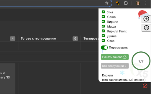 Kaiten daily helper from Chrome web store to be run with OffiDocs Chromium online Kaiten daily helper from Chrome web store to be run with OffiDocs Chromium online