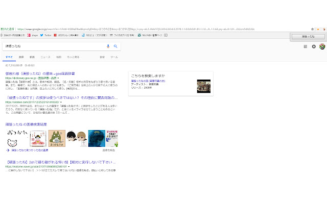 kaminarisori from Chrome web store to be run with OffiDocs Chromium online kaminarisori from Chrome web store to be run with OffiDocs Chromium online