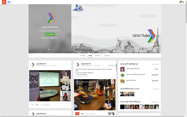 Kartuli Glasses from Chrome web store to be run with OffiDocs Chromium online Kartuli Glasses from Chrome web store to be run with OffiDocs Chromium online