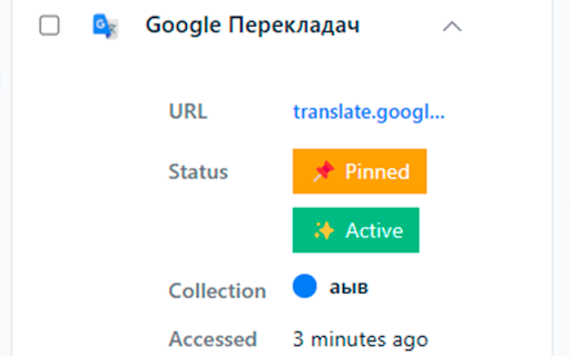 Keep Tabs Tab Manager from Chrome web store to be run with OffiDocs Chromium online Keep Tabs Tab Manager from Chrome web store to be run with OffiDocs Chromium online