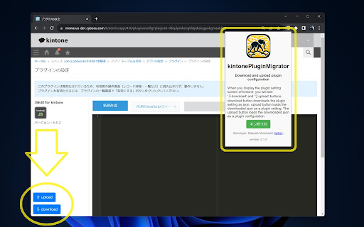 kintonePluginMigrator from Chrome web store to be run with OffiDocs Chromium online kintonePluginMigrator from Chrome web store to be run with OffiDocs Chromium online