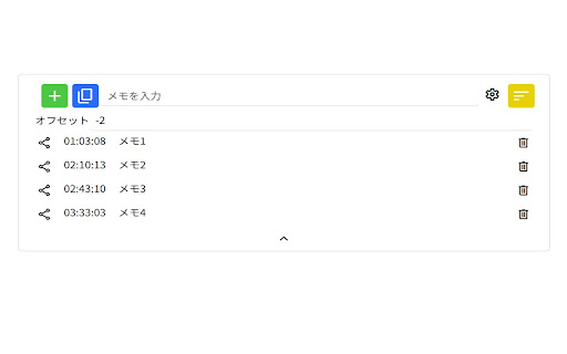 Kokosuki stamp from Chrome web store to be run with OffiDocs Chromium online Kokosuki stamp from Chrome web store to be run with OffiDocs Chromium online
