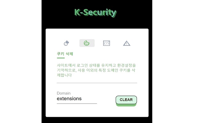 K Security from Chrome web store to be run with OffiDocs Chromium online K Security from Chrome web store to be run with OffiDocs Chromium online