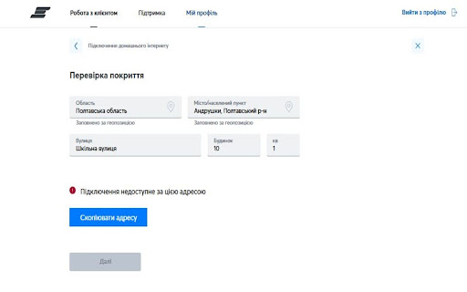 Kyivstar Address Copy Lite from Chrome web store to be run with OffiDocs Chromium online Kyivstar Address Copy Lite from Chrome web store to be run with OffiDocs Chromium online