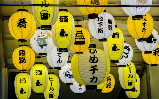 Lanterns with letters from Chrome web store to be run with OffiDocs Chromium online Lanterns with letters from Chrome web store to be run with OffiDocs Chromium online